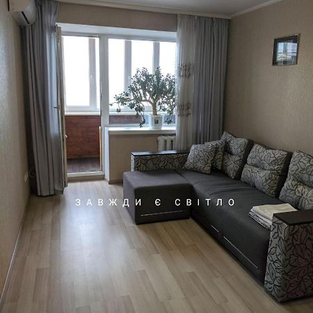 Apartment With Balcony On Peremohy Avenue 43 Чернигов Экстерьер фото