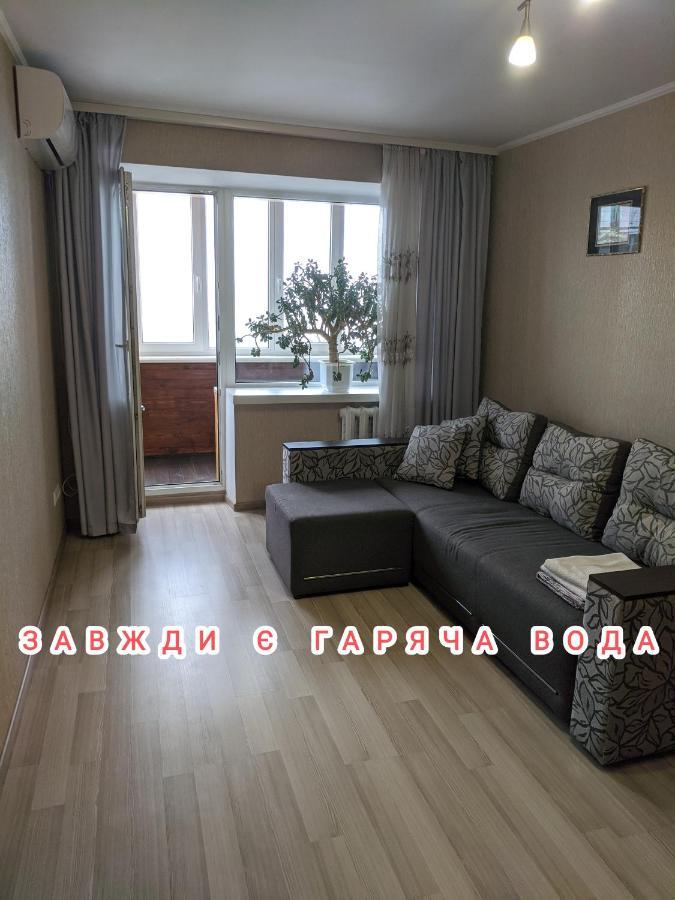 Apartment With Balcony On Peremohy Avenue 43 Чернигов Экстерьер фото